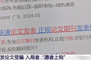 浪费时间！博格达诺维奇19中11空砍33分