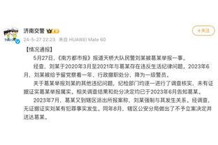 哈兰德：与德布劳内很合拍 瓜帅看待足球以及工作方式很特别